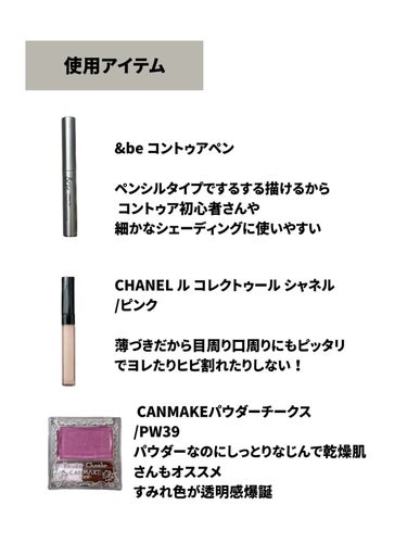 ル  コレクトゥール ドゥ シャネル N/CHANEL/コンシーラーを使ったクチコミ（3枚目）