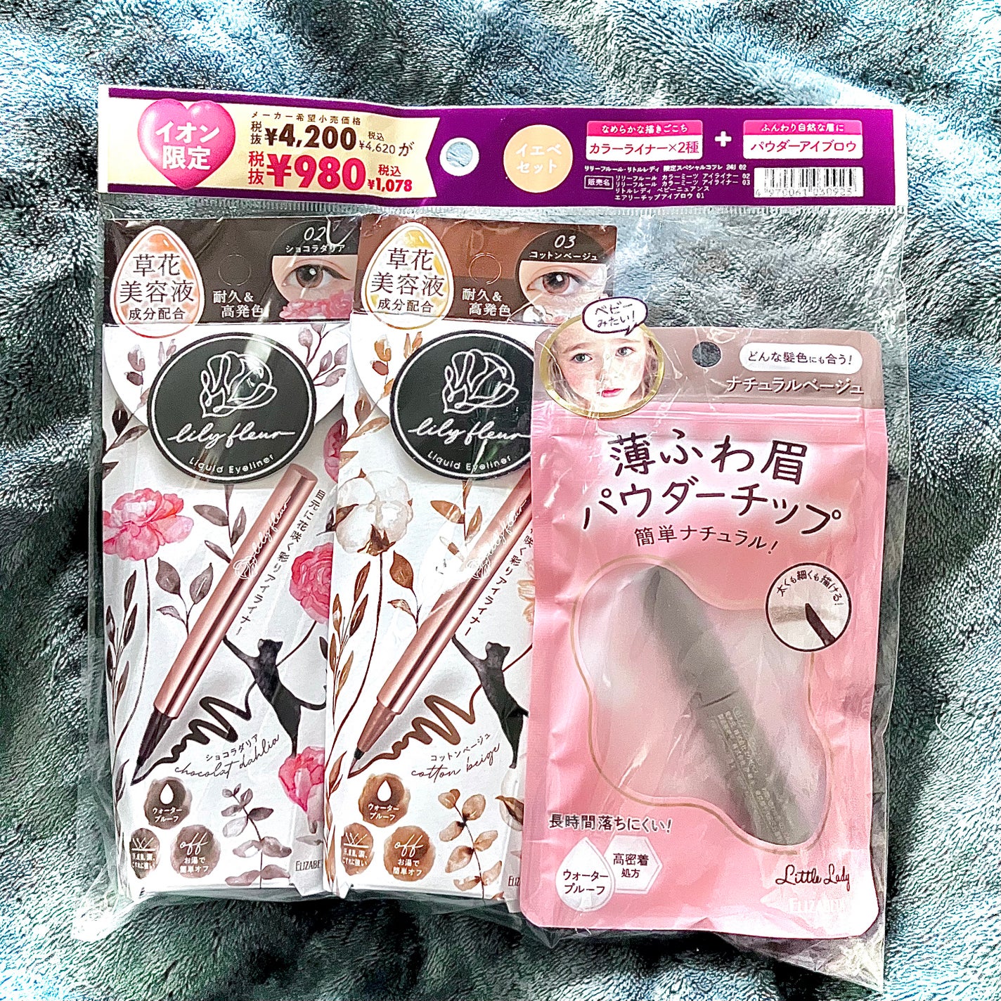 ベビーニュアンス エアリーチップアイブロウ/リトルレディ/その他アイブロウを使ったクチコミ(1枚目)