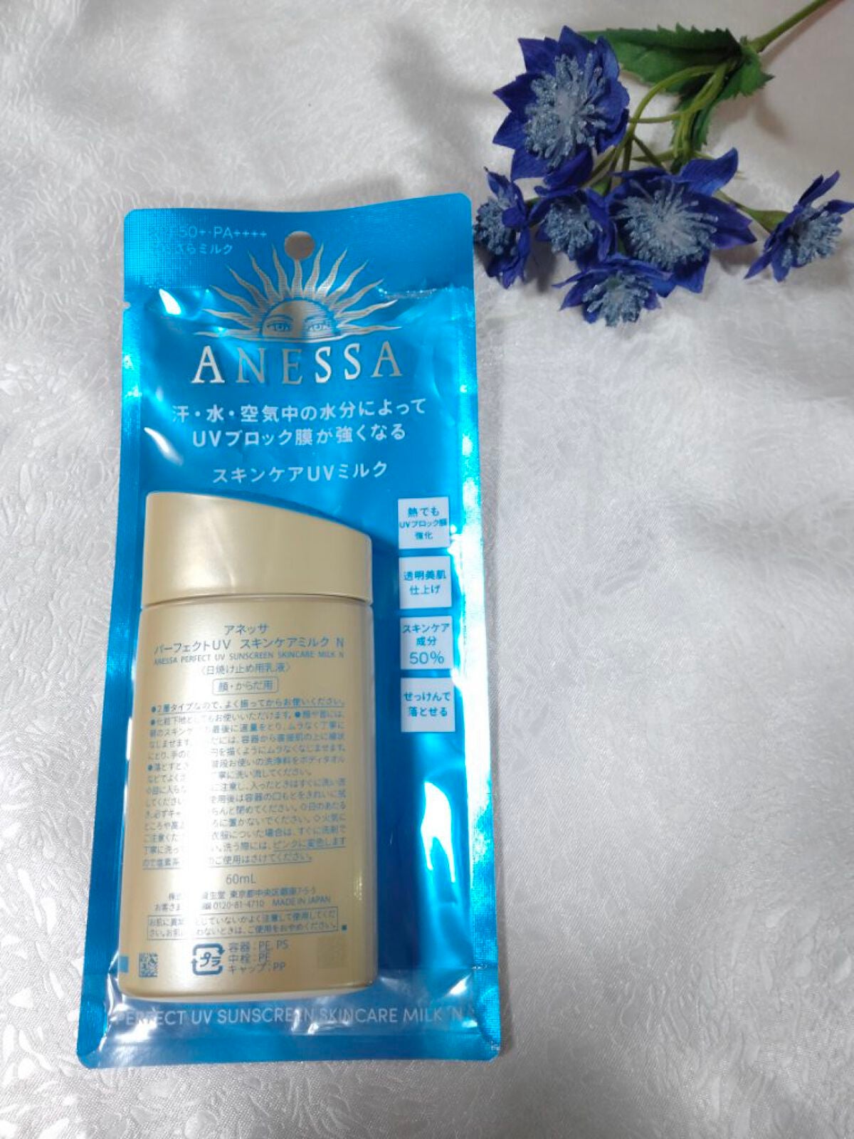 パーフェクトUV スキンケアミルク N/アネッサ/日焼け止め・UVケアを使ったクチコミ(3枚目)
