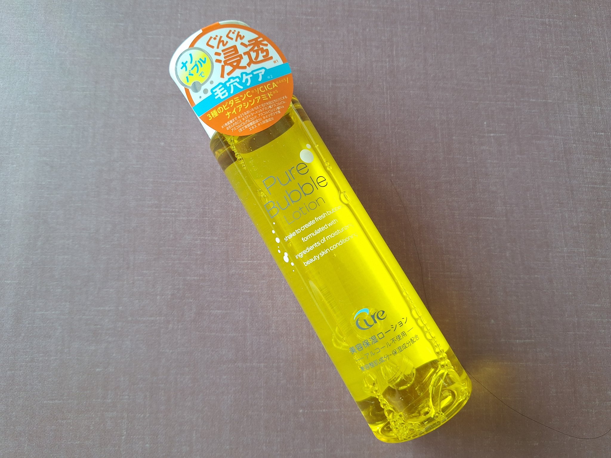 を使ったクチコミ（1枚目）