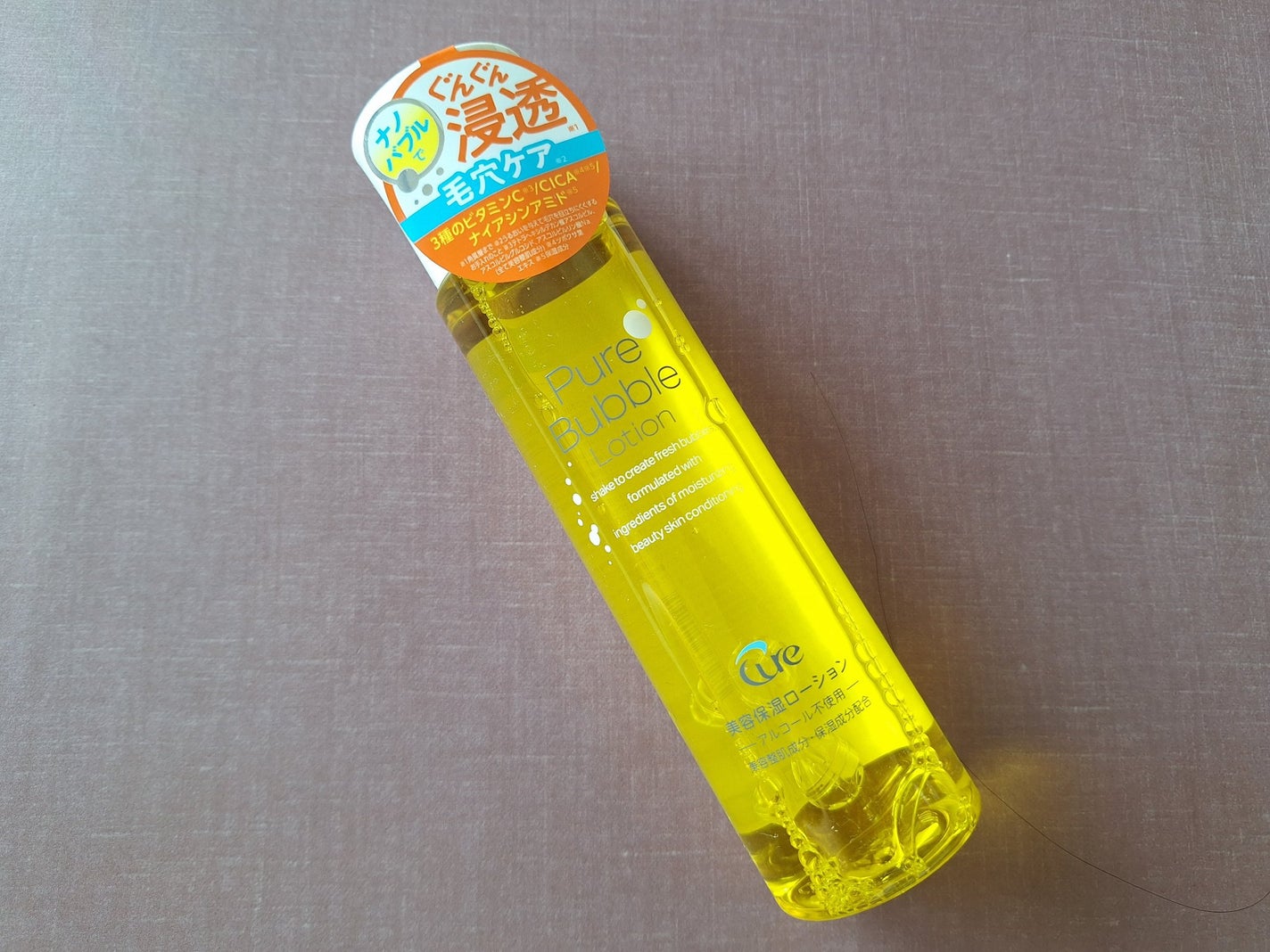 みきみきちゃま on LIPS 「今回ご紹介する商品は『ピュアバブルローション』✨ボトルを振るだ..」(1枚目)