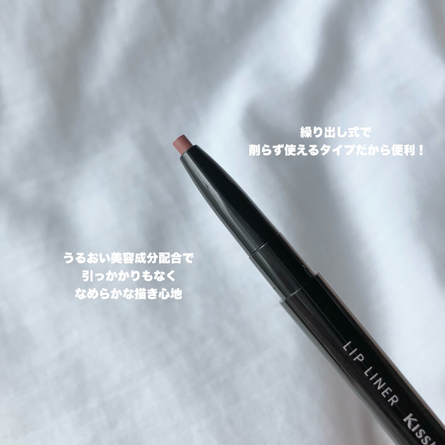 キスミー フェルム ミセイロルージュ/キスミー フェルム/口紅を使ったクチコミ（3枚目）