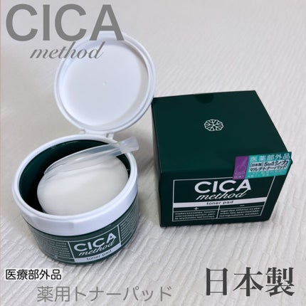 CICA method TONER PAD/コジット/化粧水を使ったクチコミ(1枚目)
