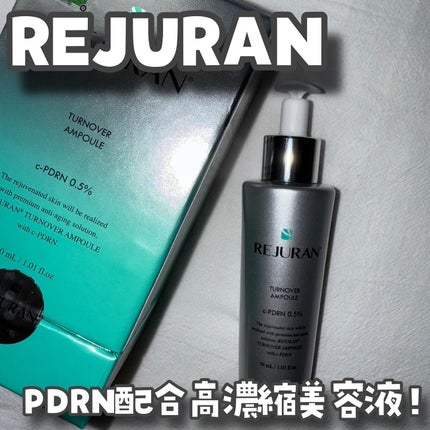 ターンオーバーアンプル/REJURAN COSMETICS/美容液を使ったクチコミ(1枚目)