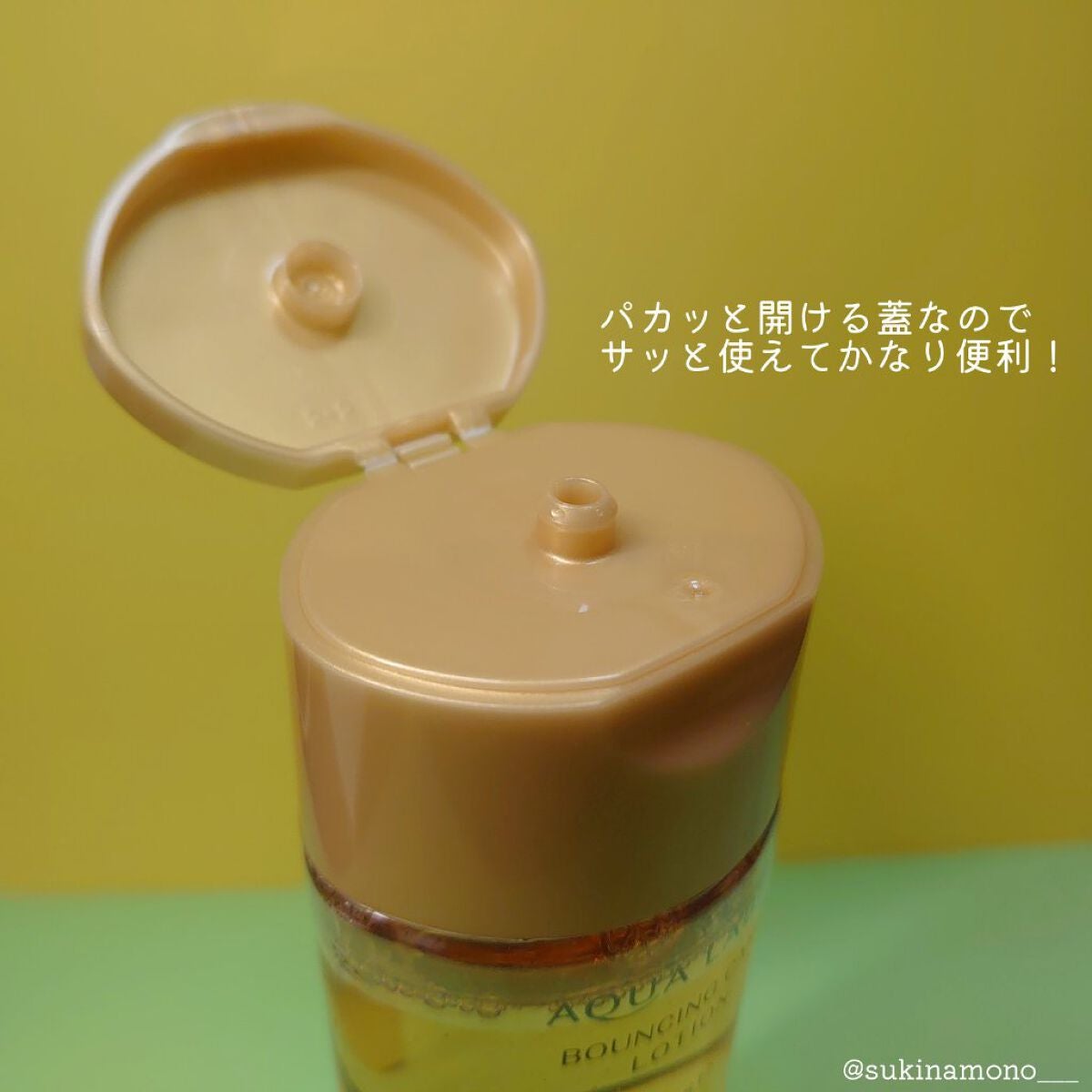 スペシャルジェルクリーム(オイルイン)/アクアレーベル/オールインワン化粧品を使ったクチコミ(3枚目)