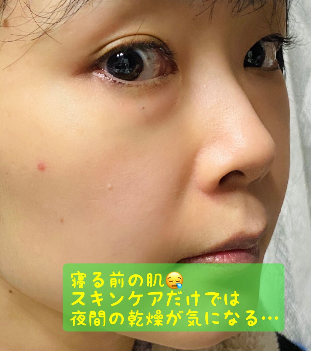 眠れる美女マスク 集中保湿/ピュレア/フェイスクリームを使ったクチコミ(3枚目)