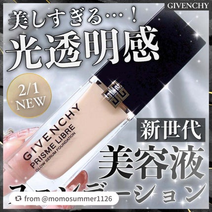 プリズム・リーブル・グロウ・セラム・ ファンデーション/GIVENCHY/リキッドファンデーションを使ったクチコミ(1枚目)