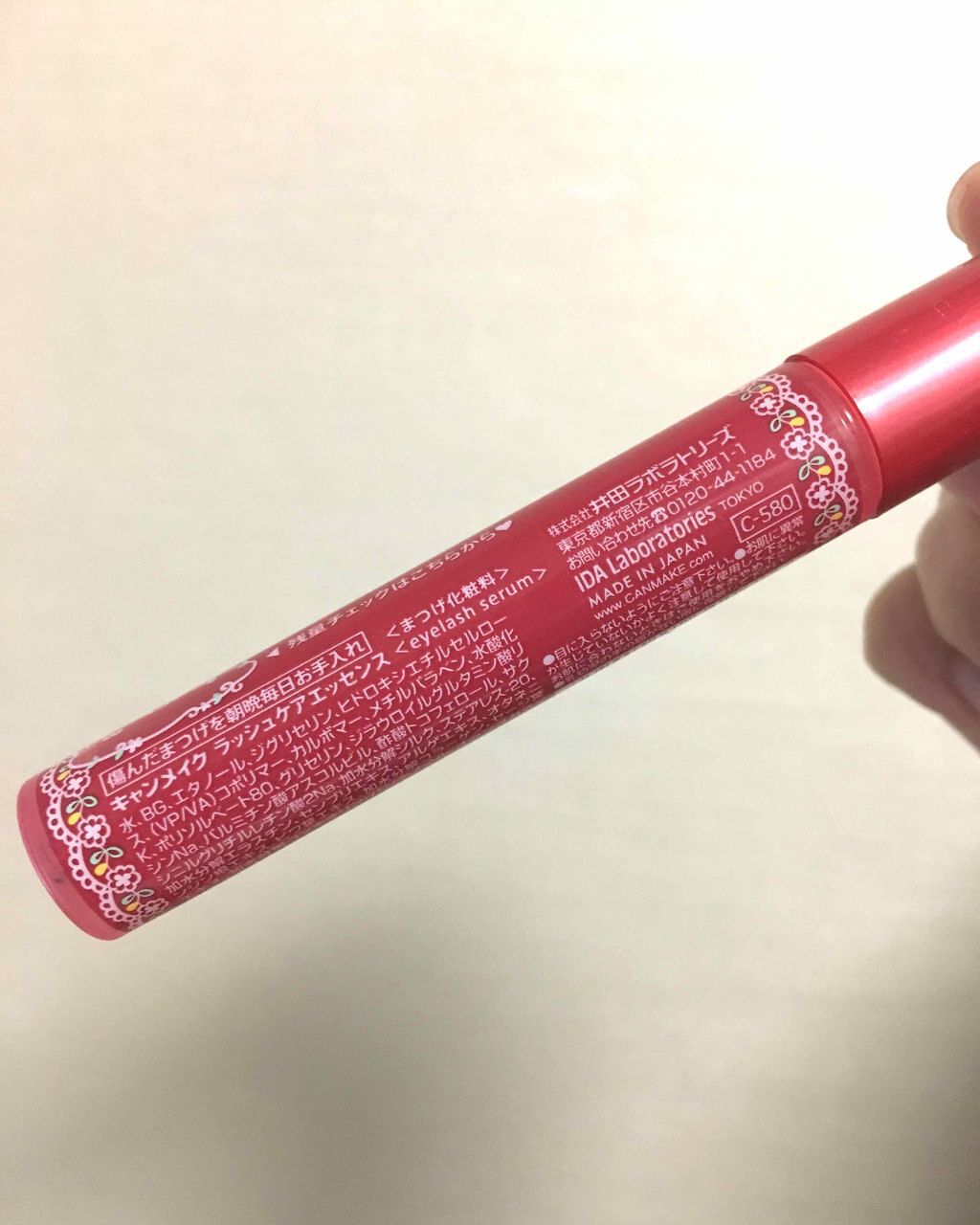ラッシュケアエッセンス/キャンメイク/まつげ美容液を使ったクチコミ（2枚目）