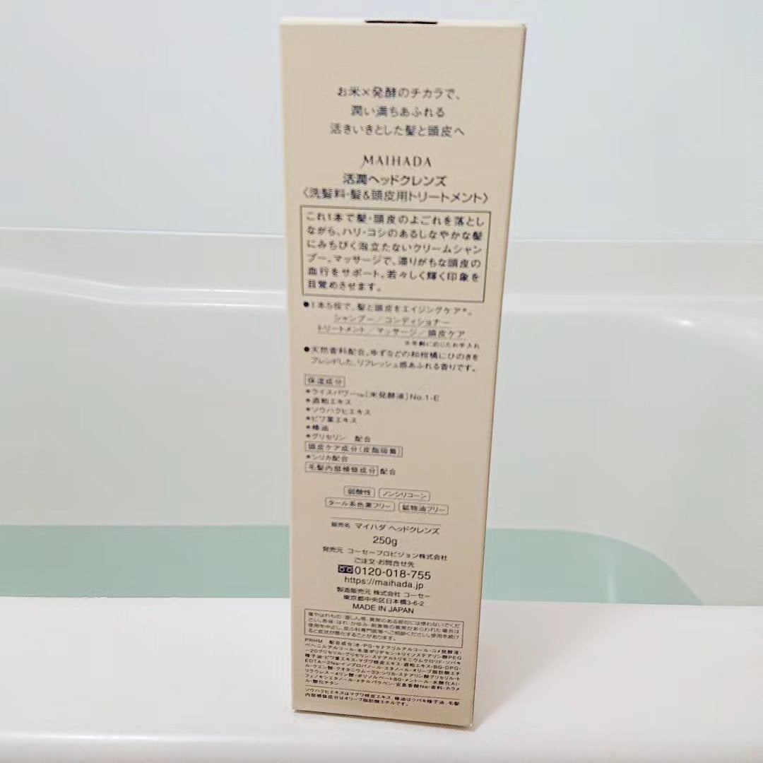 活潤ヘッドクレンズ/米肌/市販シャンプーを使ったクチコミ(5枚目)