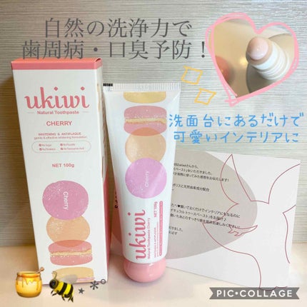 ナチュラルマカロントゥースペースト/ukiwi/歯磨き粉を使ったクチコミ(1枚目)