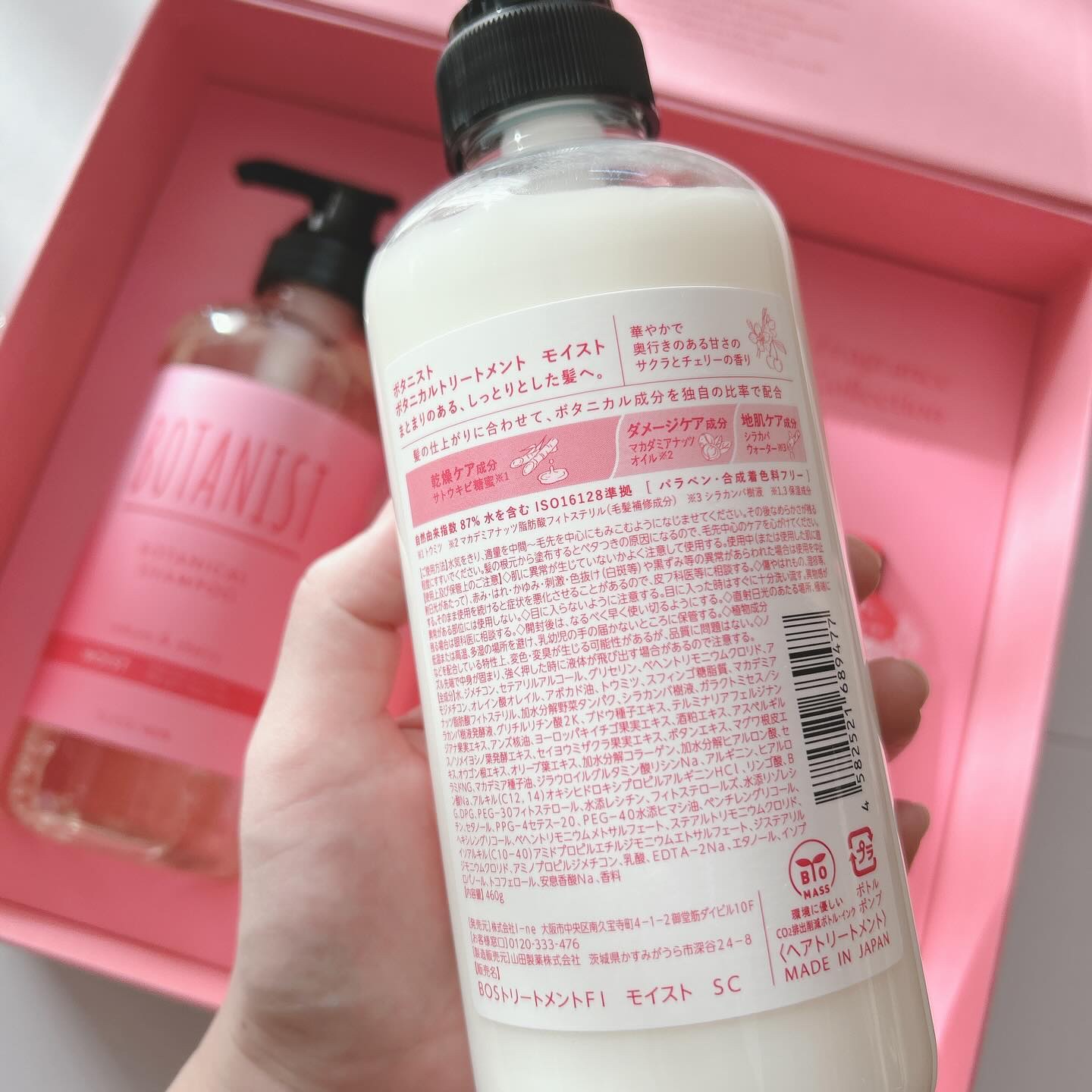 ボタニカルヘアオイル サクラ＆チェリーの香り（モイスト）/BOTANIST/ヘアオイルを使ったクチコミ（3枚目）