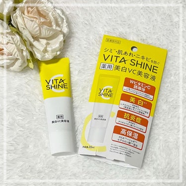 スキンクル VITA SHINE 薬用美白VC美容液