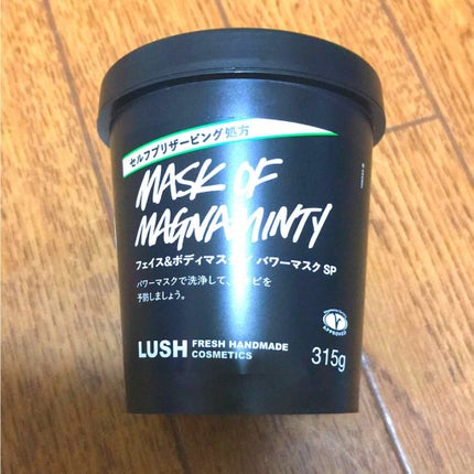 パワーマスク/ラッシュ/洗い流すパック・マスクを使ったクチコミ(1枚目)