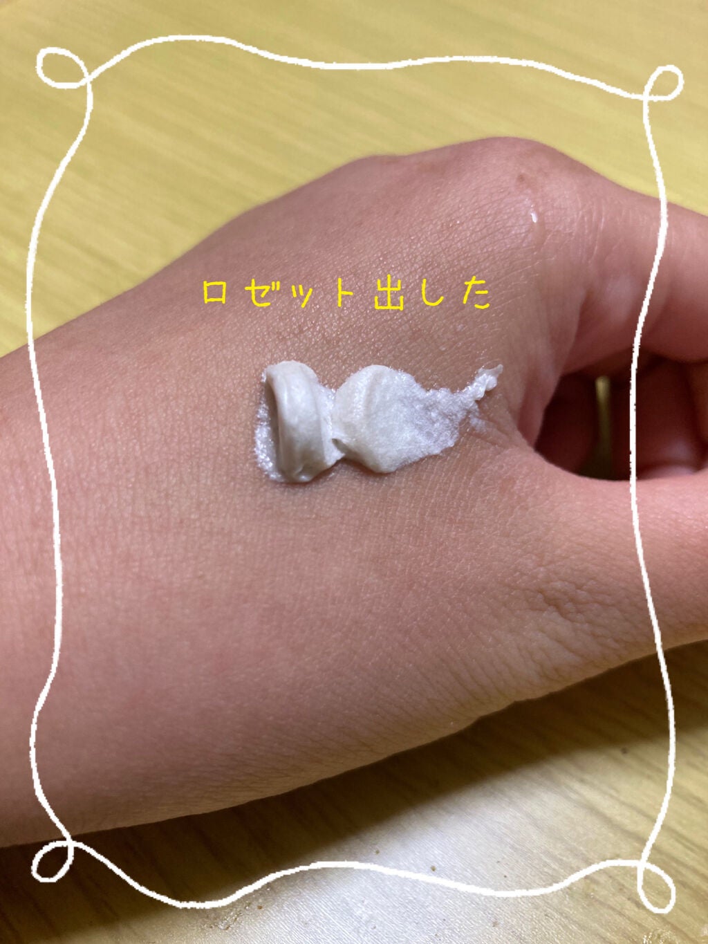 ã¿ã on LIPS ãð®è¬å±è³Œå
¥åð®æè¿è¬å±ã«è¡ã£ãŠãªããŠè²·ãã«è¡ããŸãããð§žð§žð§žð§ž..ãïŒ3æç®ïŒ