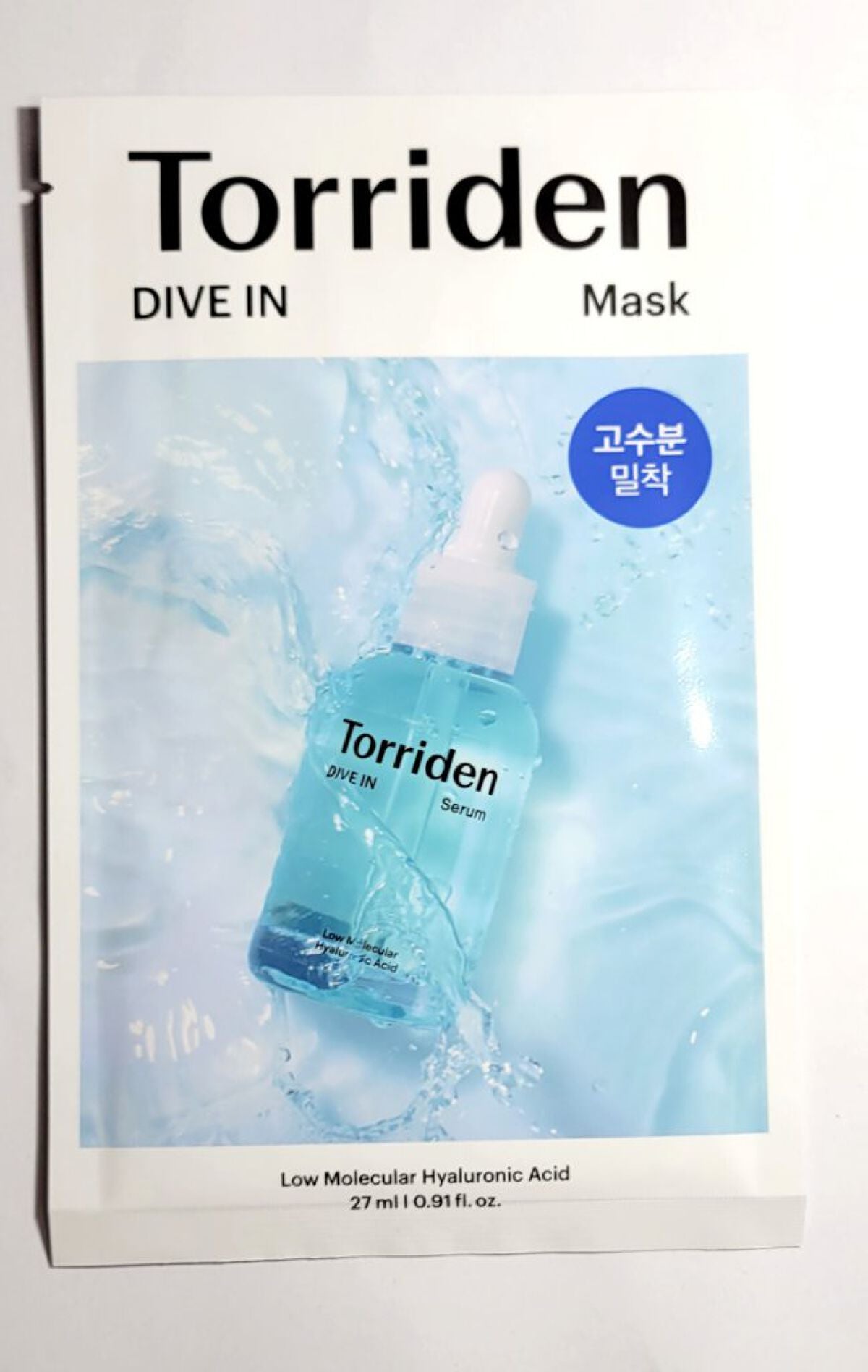 トリデン ダイブインマスクパック/Torriden/シートマスク・パックを使ったクチコミ(1枚目)