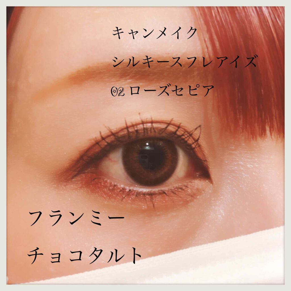 FLANMY 1day/FLANMY/ワンデー（１DAY）カラコンを使ったクチコミ（1枚目）