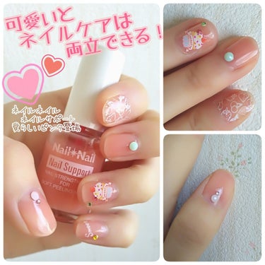 ネイルネイル ネイルサポート ピンクのクチコミ「✨NAIL NAIL　ネイルネイル　ネイルサポート ピンク　¥756(税込)　6ml✨

ネイ.....」（1枚目）