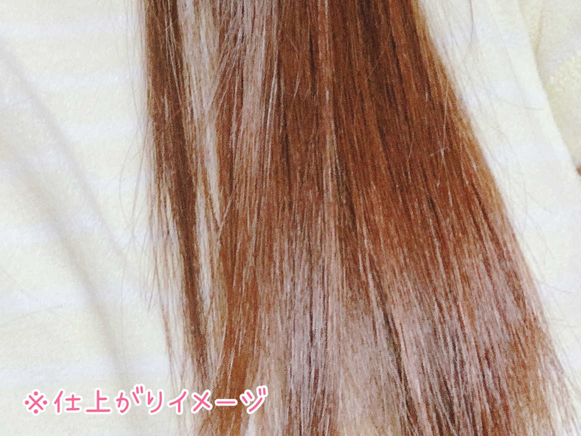 LPTケラチンリペアトリートメント/Daleaf/洗い流すヘアトリートメントを使ったクチコミ（3枚目）