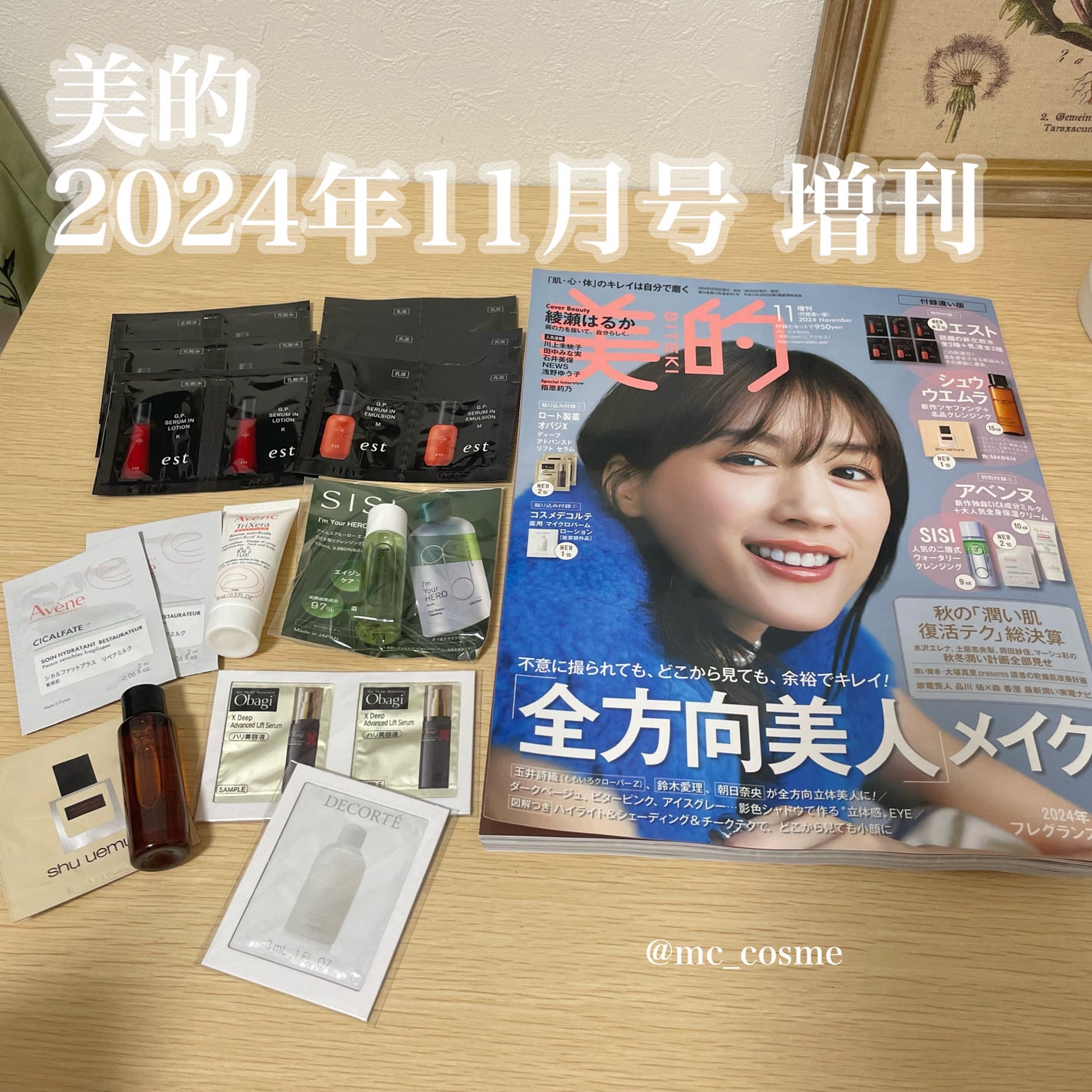 トリクセラNT フルイドクリーム/アベンヌ/ボディクリームを使ったクチコミ(1枚目)