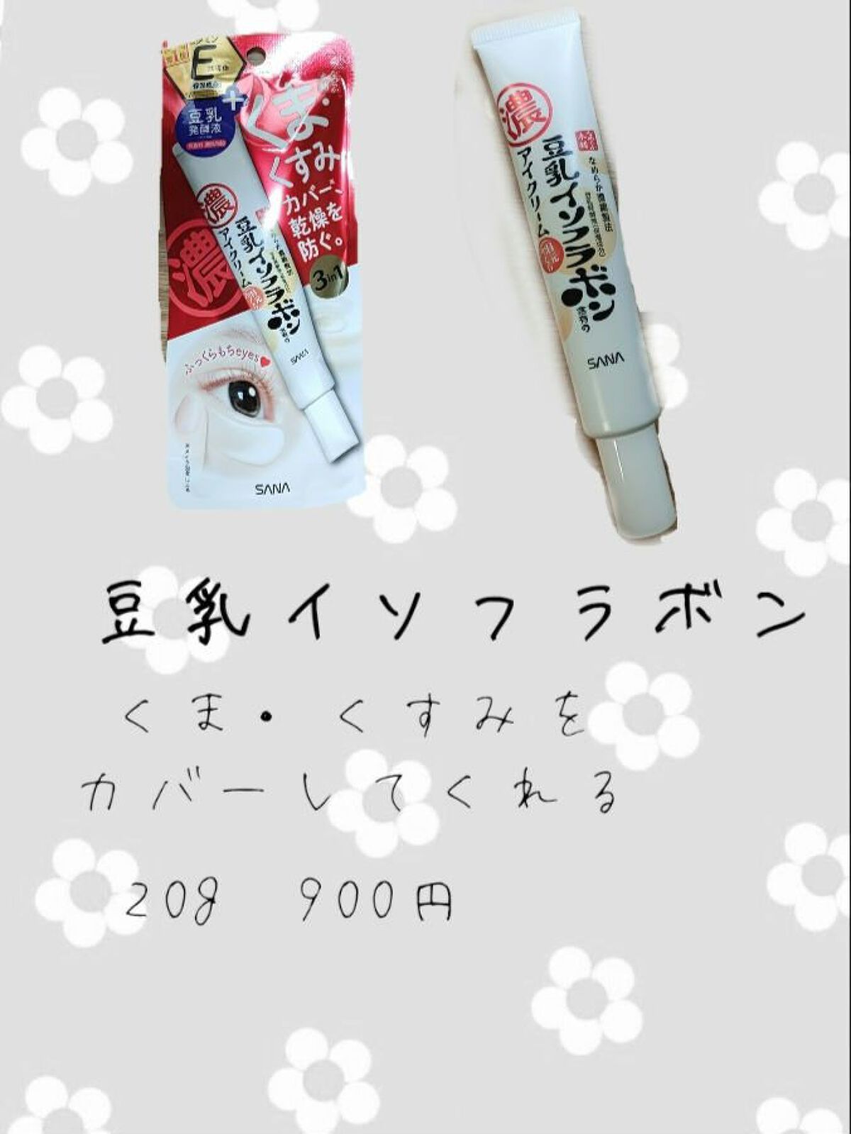 カラーミキシングコンシーラー/キャンメイク/パレットコンシーラーを使ったクチコミ（2枚目）