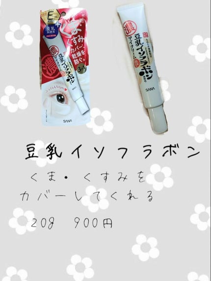 カラーミキシングコンシーラー/キャンメイク/パレットコンシーラーを使ったクチコミ(2枚目)