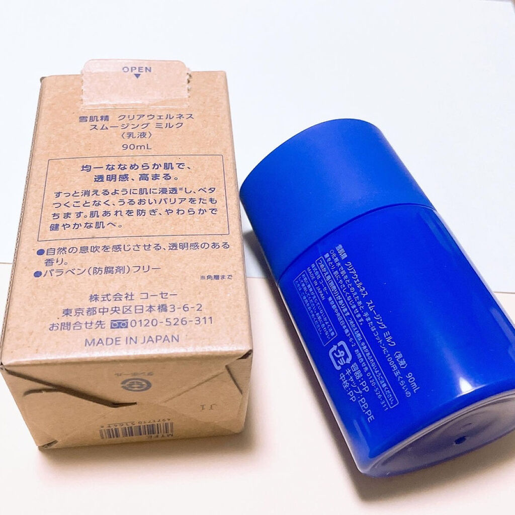 クリアウェルネス スムージング ミルク/雪肌精/乳液を使ったクチコミ（3枚目）