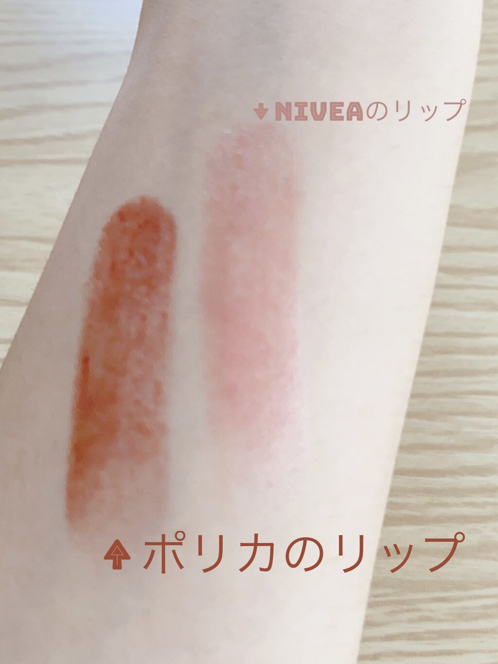 スティックプランパー エクストラセラム/Borica/リッププランパーを使ったクチコミ（3枚目）