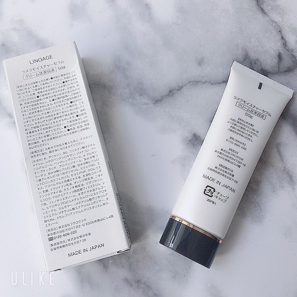 ラメラモイスチャーセラム/LINOAGE/美容液を使ったクチコミ(2枚目)