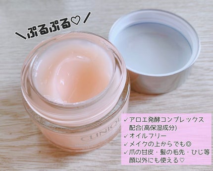 モイスチャー サージ ジェルクリーム 100H/CLINIQUE/フェイスクリームを使ったクチコミ(2枚目)