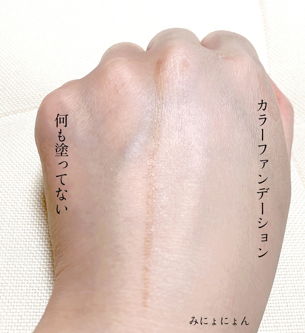 カラーファンデーション 05/RMK/リキッドファンデーションを使ったクチコミ（3枚目）