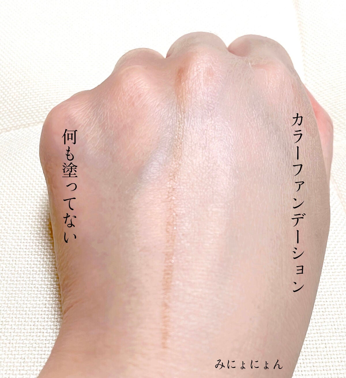 カラーファンデーション/RMK/リキッドファンデーションを使ったクチコミ(3枚目)