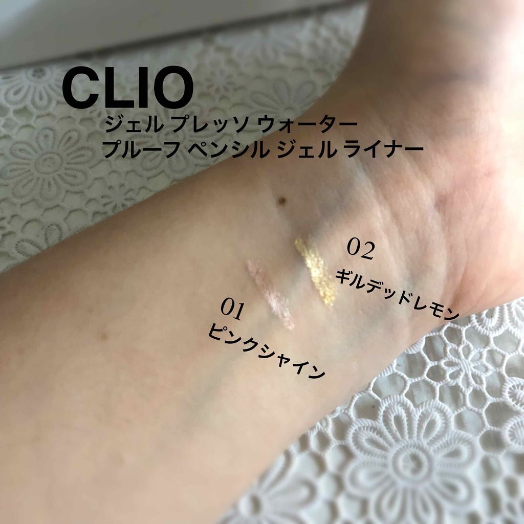 ジェルプレッソ ウォータープルーフ ペンシルジェルライナー/CLIO/ジェルアイライナーを使ったクチコミ（3枚目）