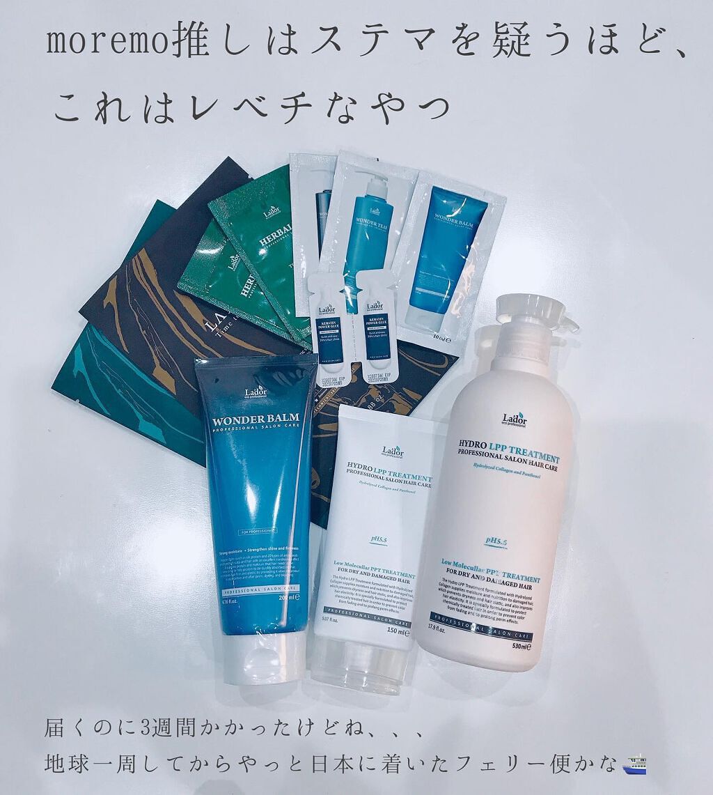 WONDER BALM/La'dor/洗い流すヘアトリートメントを使ったクチコミ（1枚目）