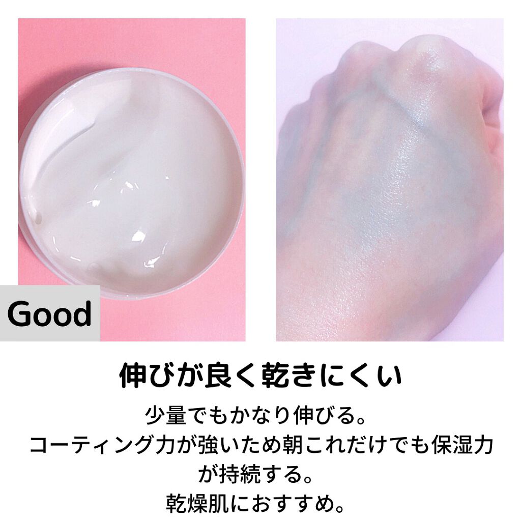 ROYALプラセンタホワイト/サンセリテ/オールインワン化粧品を使ったクチコミ(2枚目)