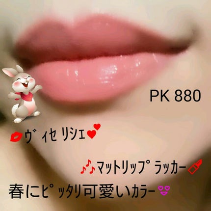 トーンアップアイシャドウ/CEZANNE/アイシャドウパレットを使ったクチコミ(4枚目)