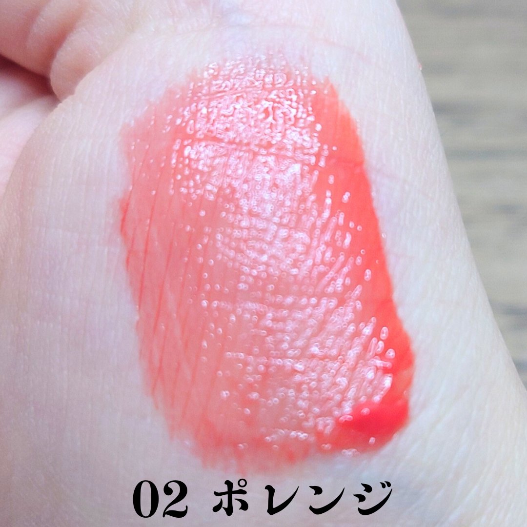 muice プティントのクチコミ「クリアな発色のティント💄
【muice/プティント】
02 ポレンジ

ツヤ感が綺麗でちゅるん.....」（3枚目）