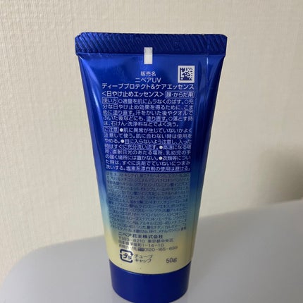 ニベアUV ディープ プロテクト&ケア エッセンス/ニベア/日焼け止めローションを使ったクチコミ(2枚目)