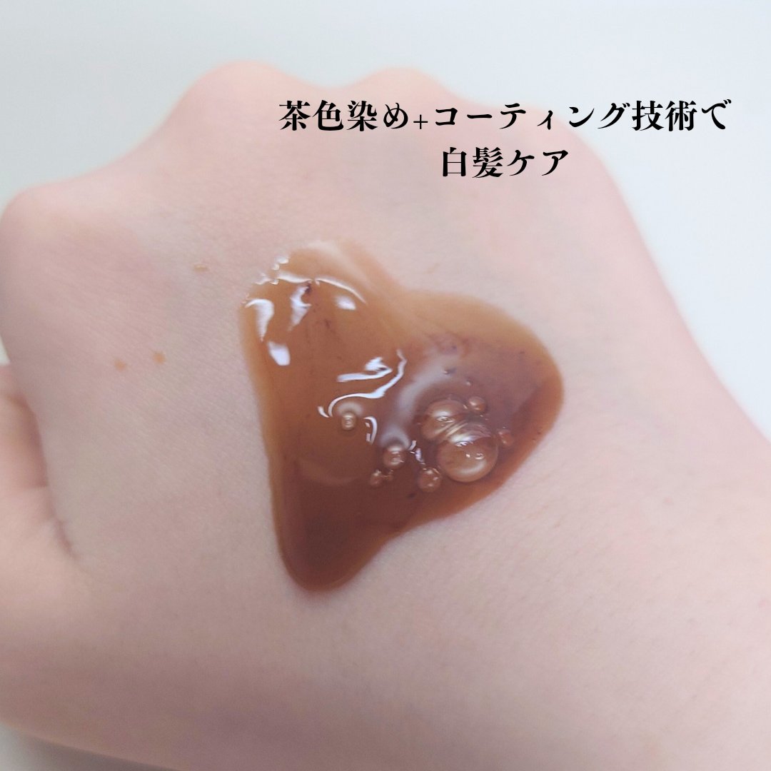 モダモダゼログレイシャンプー 100g/MODAMODA/市販シャンプーを使ったクチコミ（3枚目）