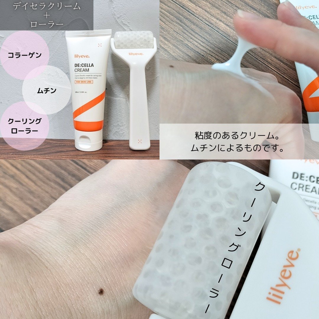 リフターンバンド/リリーイブ/その他化粧小物を使ったクチコミ（3枚目）