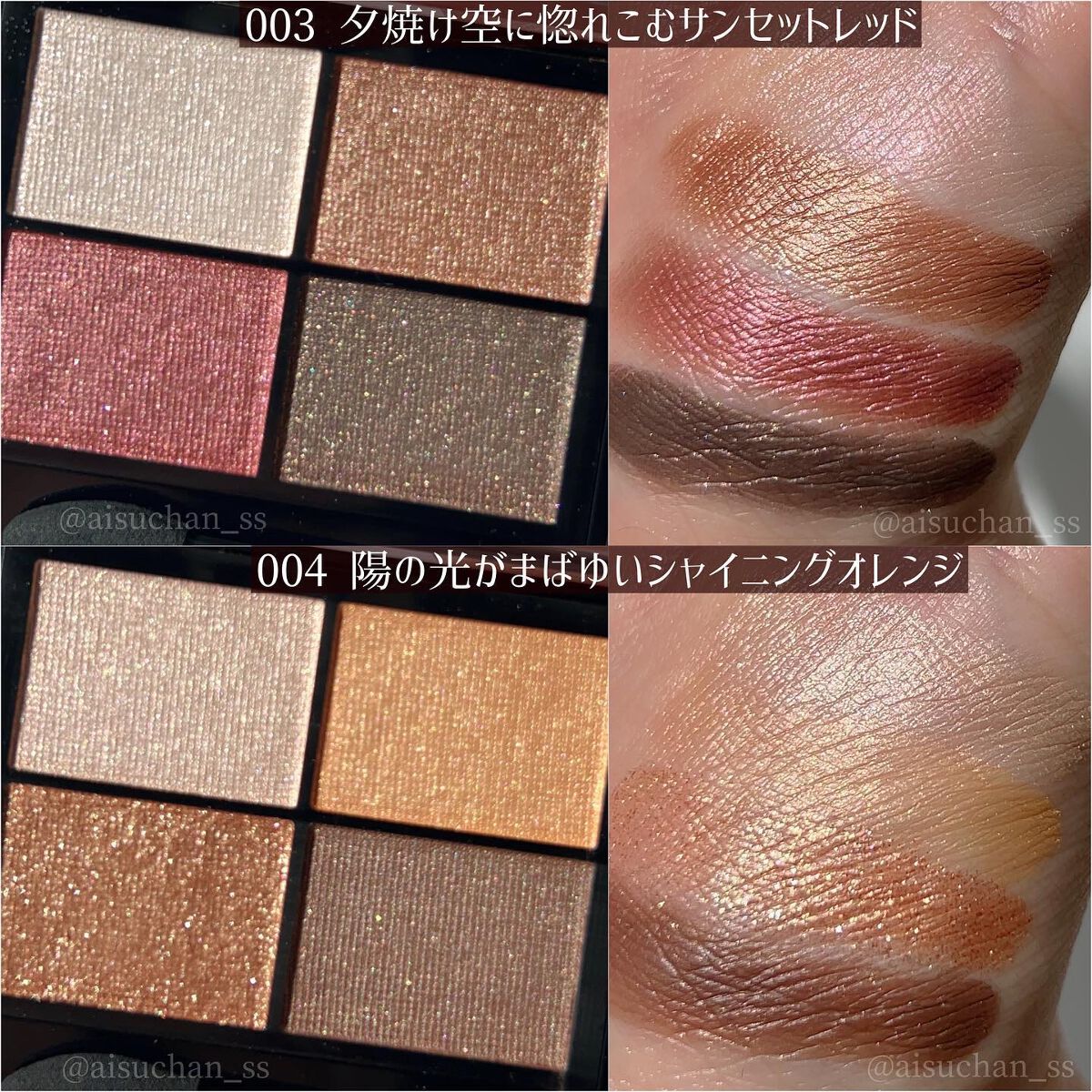 2022年秋新作アイシャドウパレット】ワンダー エバー アイシャドウ