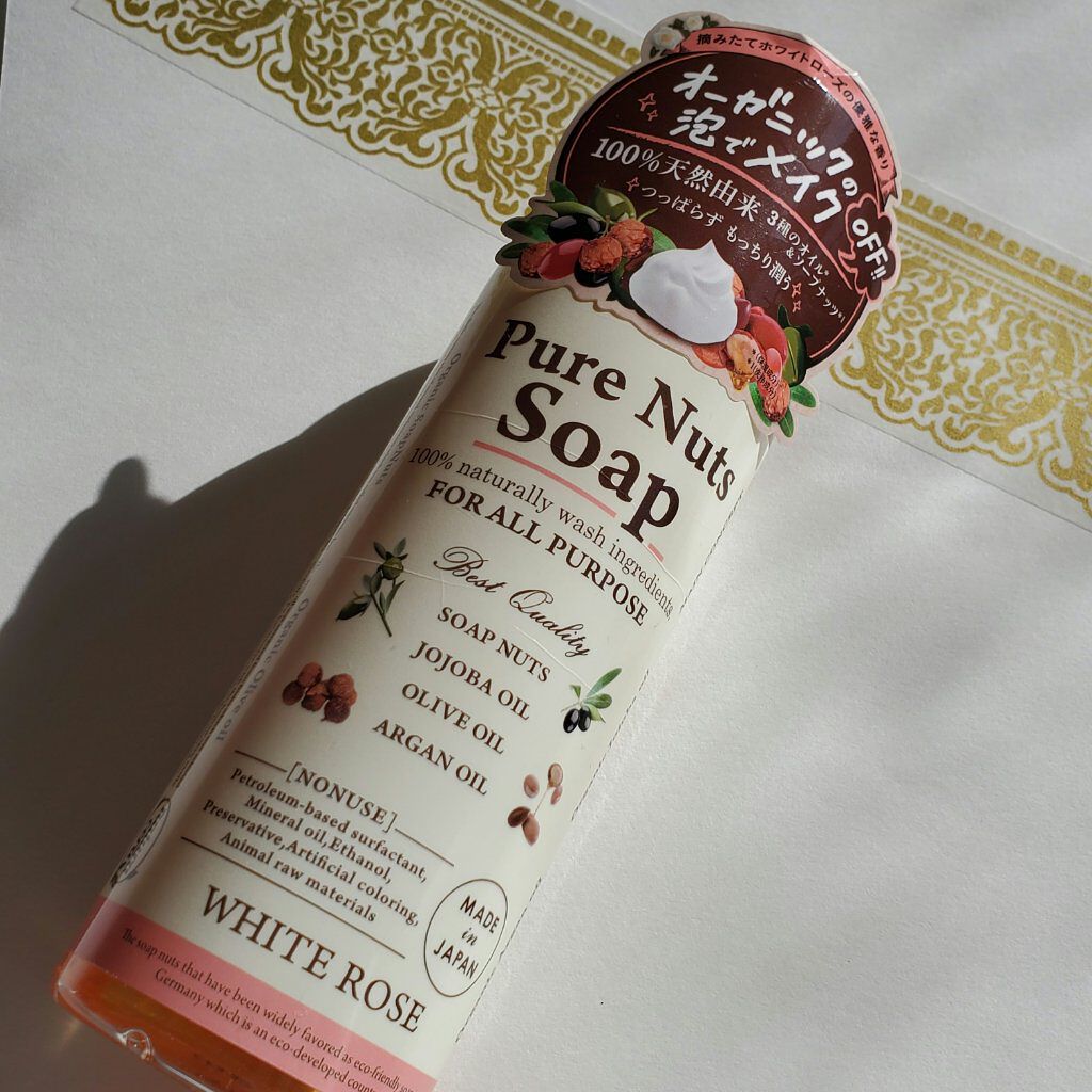 ピュアナッツソープ ホワイトローズの香り/ナチュラセラ/洗顔フォームを使ったクチコミ（1枚目）