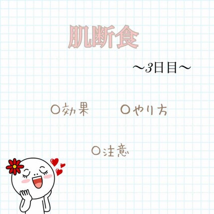 青箱 (さっぱり)/カウブランド/ボディ石鹸を使ったクチコミ(1枚目)