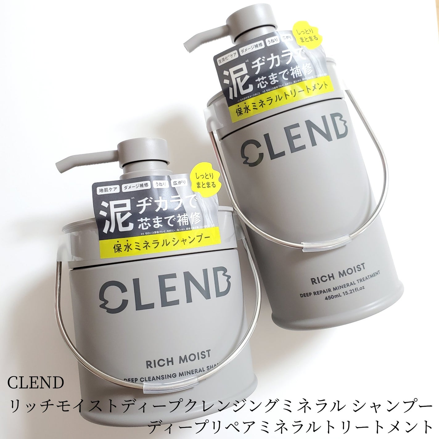 リッチモイスト ディープクレンジング ミネラル シャンプー/ディープリペア ミネラル トリートメント/CLEND/市販シャンプーを使ったクチコミ(1枚目)