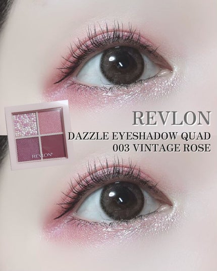 レブロン ダズル アイシャドウ クアッド/REVLON/アイシャドウパレットを使ったクチコミ(1枚目)
