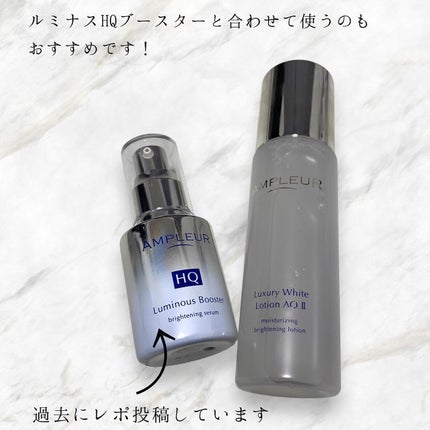 ラグジュアリーホワイト ローションAO II/アンプルール/化粧水を使ったクチコミ(5枚目)