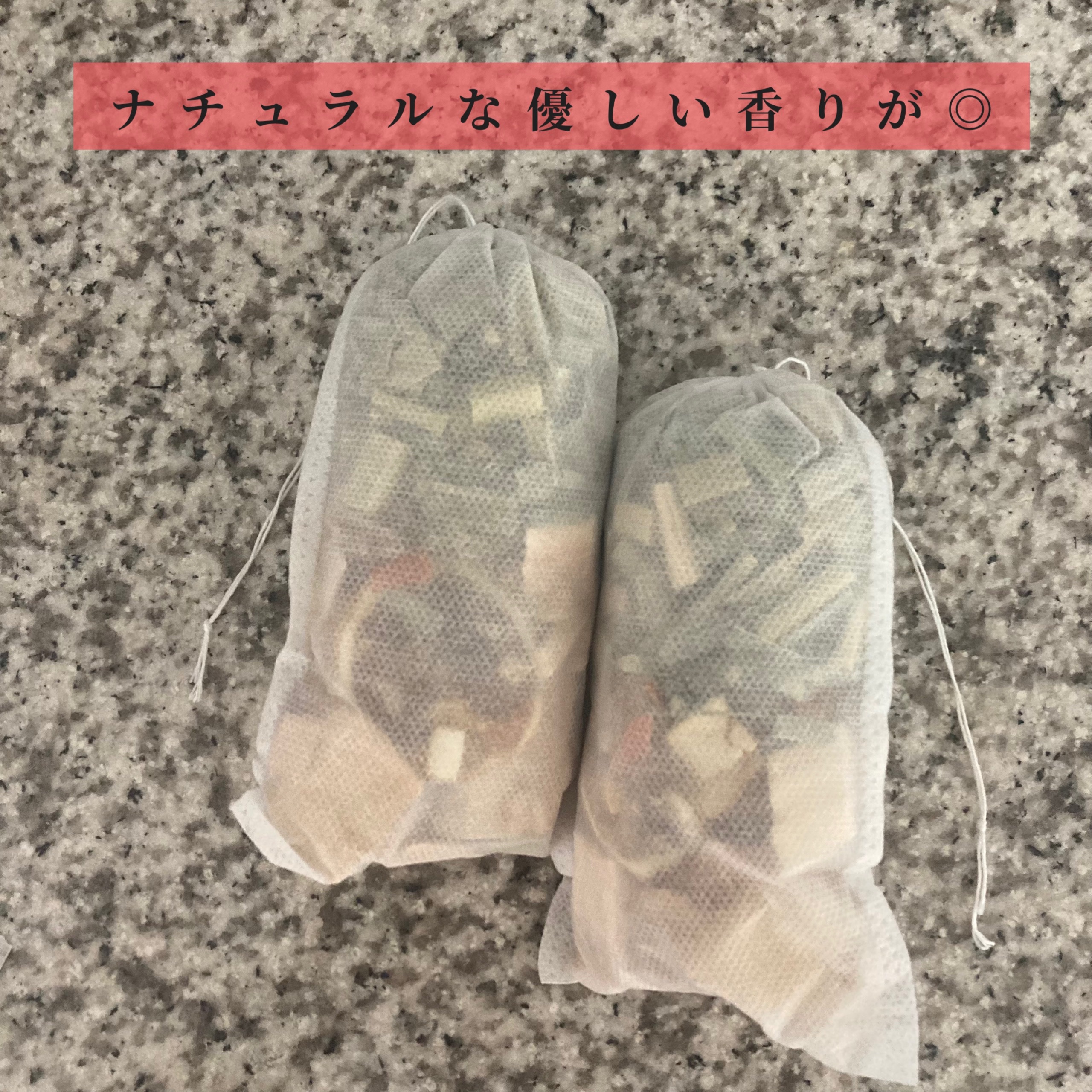 神さまのおふろ/まこもプロジェクト/生薬系入浴剤を使ったクチコミ（2枚目）