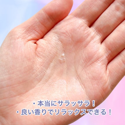 リラックス ミッドナイトリペア シャンプー/ヘアトリートメント (ストレート&リッチ)/Je l'aime/市販シャンプーを使ったクチコミ(5枚目)