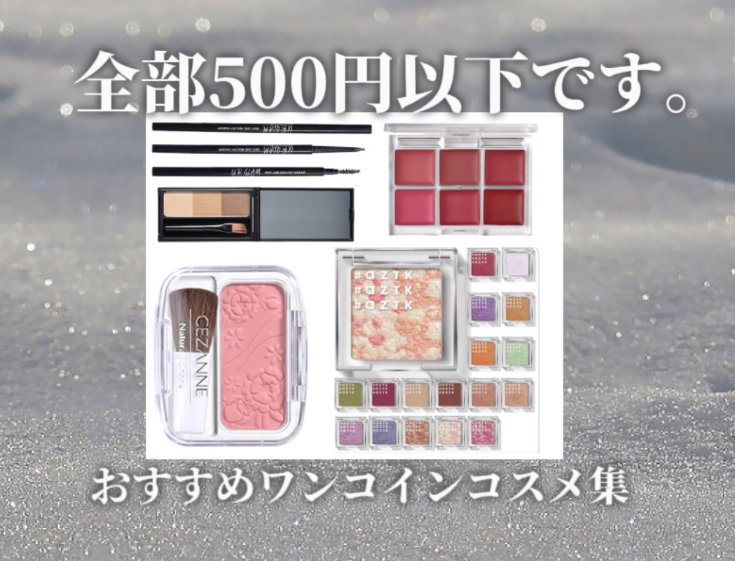 AC６カラーリップパレット 02 ブライト ローズ/セリア/口紅を使ったクチコミ（1枚目）