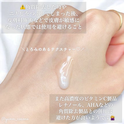 毛穴アンプル/ブラン/美容液を使ったクチコミ(3枚目)