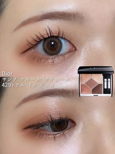 ディオールショウ サンク クルール 429 トワル ドゥ ジュイ/Dior/アイシャドウを使ったクチコミ（1枚目）